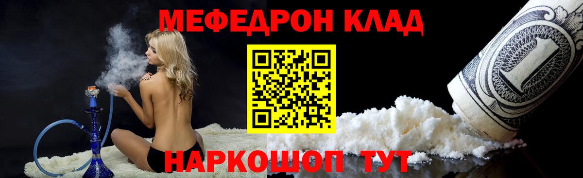 Кодеин Ленинск-Кузнецкий