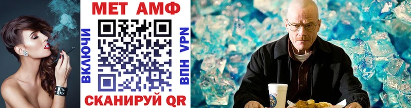Метамфетамин Декстрометамфетамин 99.9%  Ленинск-Кузнецкий 