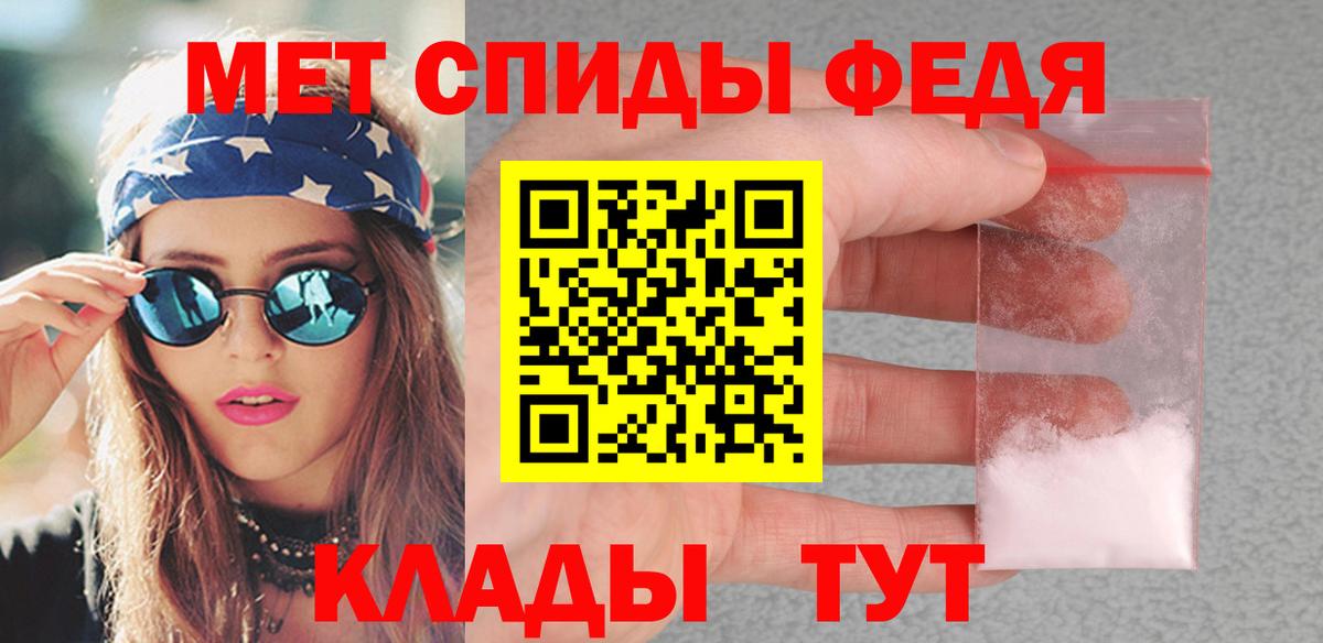 Первитин витя  Первитин витя  Вход с VPN  Ленинск-Кузнецкий 