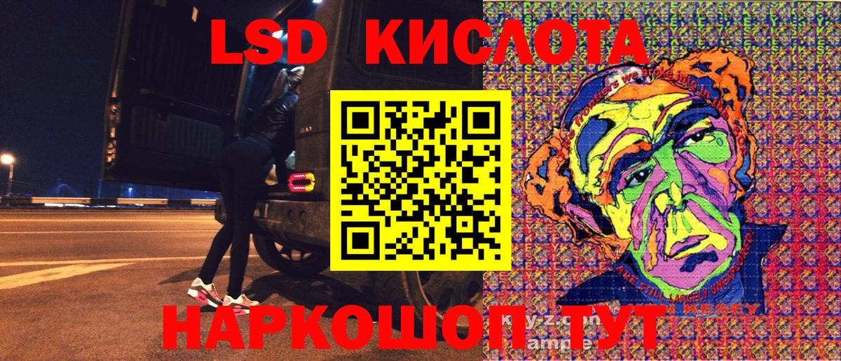 Наркотические марки  Наркотические марки 1,5мг  Вход с VPN  Ленинск-Кузнецкий 