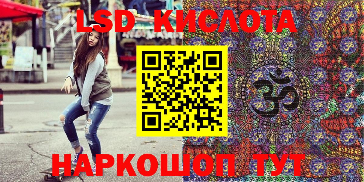 АМФ кристаллы  Вход с VPN  Cocaine  Меф   Alpha-PVP СК кристаллы  Ленинск-Кузнецкий  ГАШИШ  МАРИХУАНА 