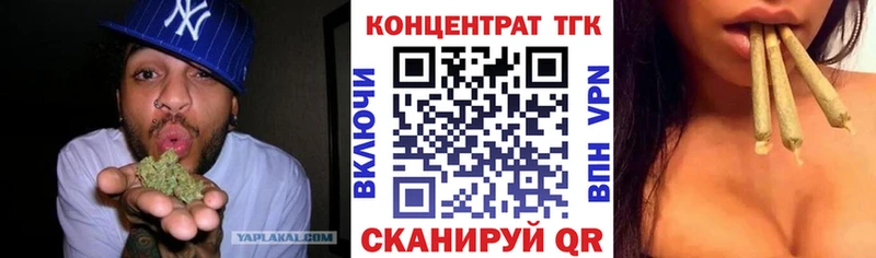 что такое   Ленинск-Кузнецкий  кракен   ТГК гашишное масло 