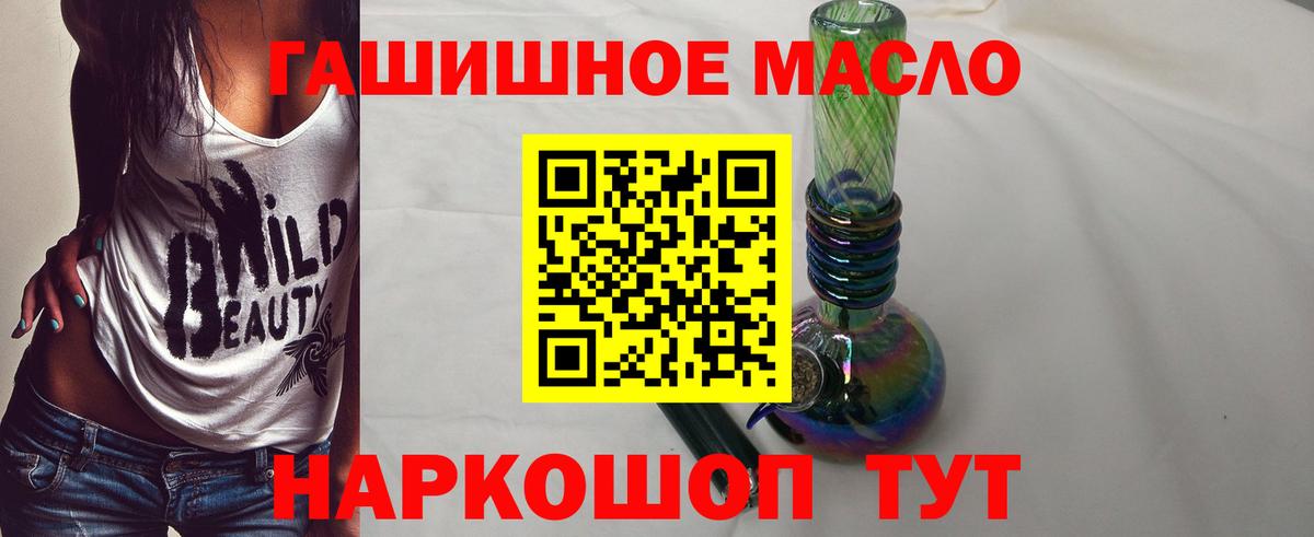 ТГК Wax  Вход с VPN  Ленинск-Кузнецкий 