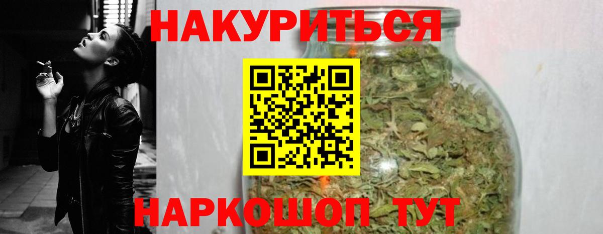 Шишки марихуана тримм  Вход с VPN  Шишки марихуана THC 21%  Ленинск-Кузнецкий  Марихуана SATIVA & INDICA 